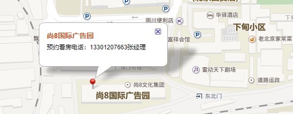大兴狼垡国际科创中心内景图